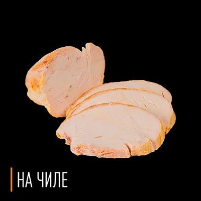 Заказать + курица в пиццу, На Чиле - Гомель