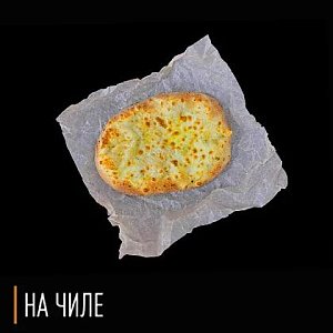 Хлеб чесночный с сыром, На Чиле - Гомель