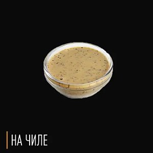 Соус Кунжутный, На Чиле - Гомель