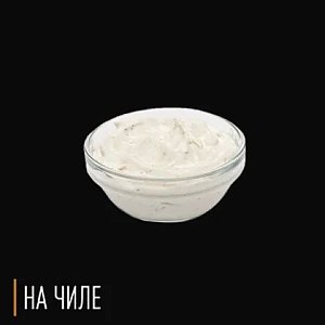 Соус Чесночный, На Чиле - Гомель