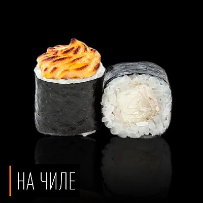 Заказать Запеченный ролл с курицей, На Чиле - Гомель