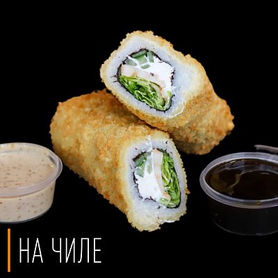 Заказать Ролл как Шаурма с курицей, На Чиле - Гомель