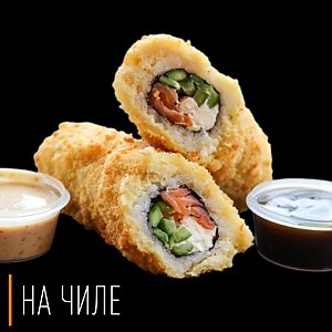 Ролл как Шаурма с лососем и креветкой, На Чиле - Гомель