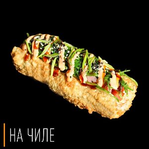 Ролл-Дог с тунцом и крабом, На Чиле - Гомель