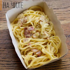 Паста Карбонара, На Чиле - Гомель