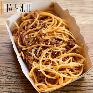 Паста Болоньезе, На Чиле - Гомель