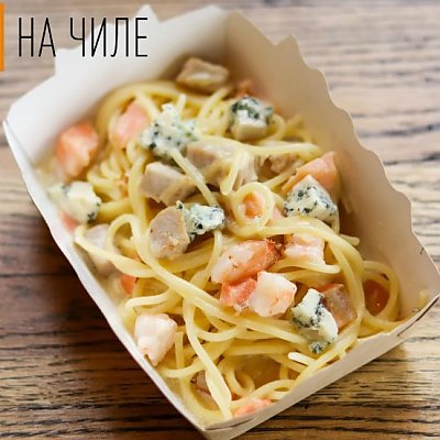 Заказать Паста с морепродуктами, На Чиле - Гомель