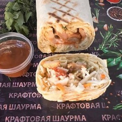 Заказать Шаурма Пепперони XL, Крафтовая Шаурма (на Логойском тракте)