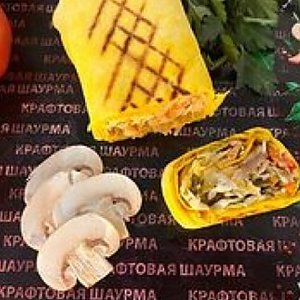 Шаурма Грибная L, Крафтовая Шаурма (на Филимонова)