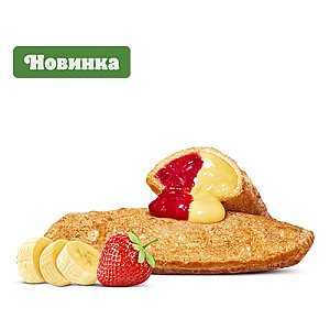 Пирожок Клубника-банан, BURGER KING - Могилев