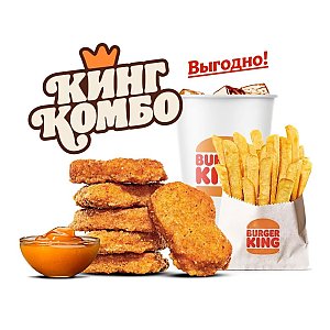 Кинг Наггетс №1 Кинг Комбо, BURGER KING - Витебск