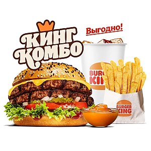 Гранд Чиз Фреш Двойной Кинг Комбо, BURGER KING - Витебск