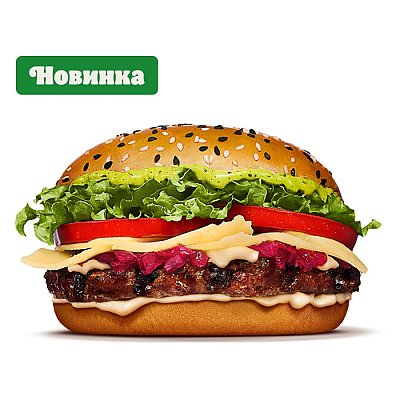 Заказать Ангус по-итальянски, BURGER KING - Мозырь