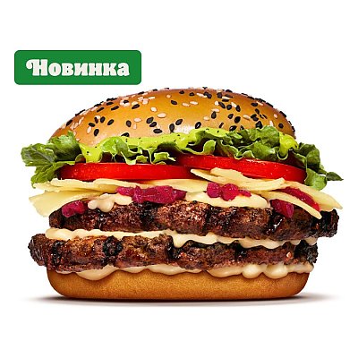 Заказать Ангус По-итальянски Двойной, BURGER KING - Солигорск