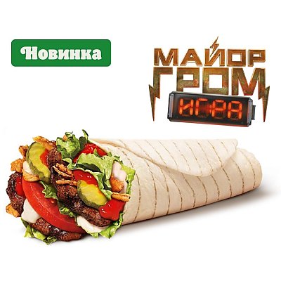 Заказать Шавоппер, BURGER KING - Гомель