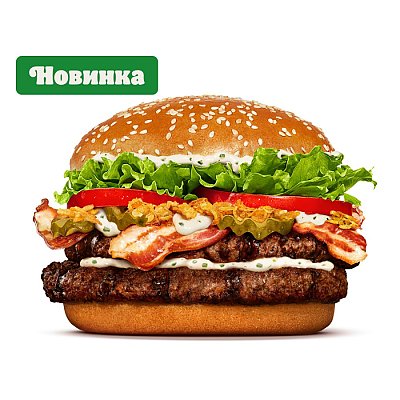 Заказать Воппер Беловежский Двойной, BURGER KING - Гомель