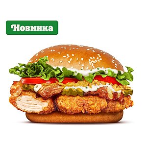 Беловежский Чикен, BURGER KING - Барановичи