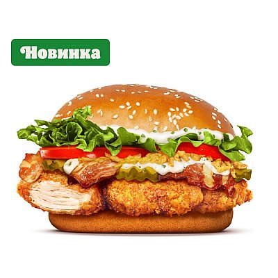 Заказать Беловежский Чикен, BURGER KING - Гомель