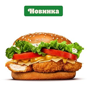 Чикен Сырный Дуэт, BURGER KING - Могилев
