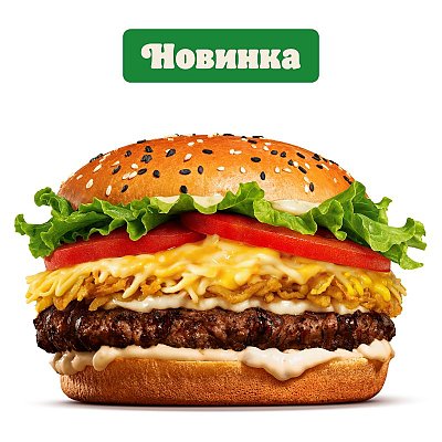 Заказать Ангус 4 Сыра, BURGER KING - Могилев