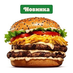 Ангус 4 Сыра Двойной, BURGER KING - Могилев