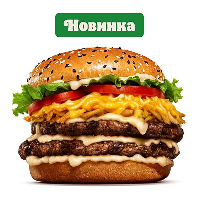 Заказать Ангус 4 Сыра Двойной, BURGER KING - Брест