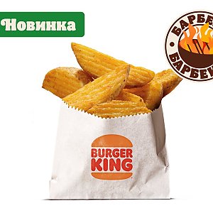Картофель деревенский Барбекю стандартный, BURGER KING - Гомель