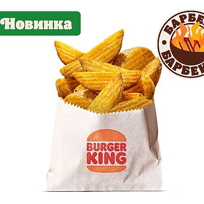 Заказать Картофель деревенский Барбекю большой, BURGER KING - Минск