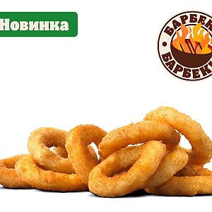 Луковые кольца Барбекю (9шт), BURGER KING - Гомель