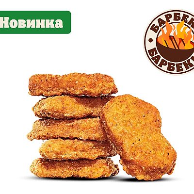 Заказать Наггетсы Барбекю (6шт), BURGER KING - Брест