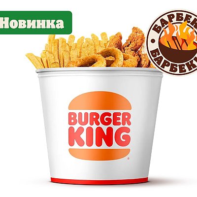 Заказать Кинг Букет Стрипсы микс Барбекю, BURGER KING - Гродно