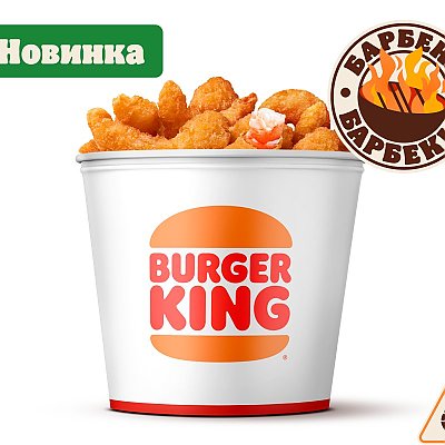 Заказать Кинг Букет Креветки XXL Барбекю, BURGER KING - Гродно