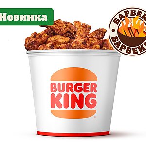 Кинг Букет Крылышки XXL Барбекю, BURGER KING - Мозырь