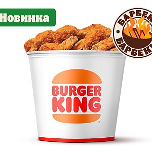 Кинг Букет Наггетсы XXL Барбекю, BURGER KING - Гродно