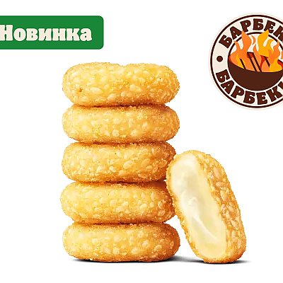 Заказать Сырные медальоны Барбекю (6шт), BURGER KING - Барановичи