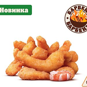 Креветки Барбекю (12шт), BURGER KING - Барановичи