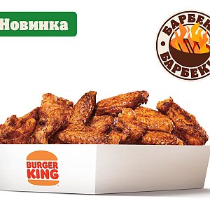 Крылышки Барбекю (12шт), BURGER KING - Барановичи