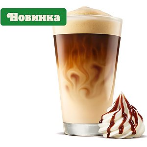 Латте с сиропом Айриш крим 0.5л, BURGER KING - Минск
