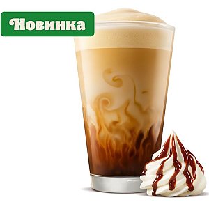 Капучино с сиропом Айриш крим 0.5л, BURGER KING - Могилев