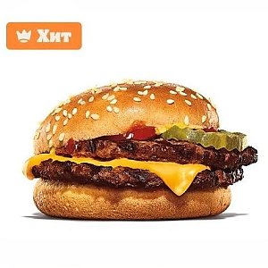 Чизбургер Двойной, BURGER KING - Мозырь
