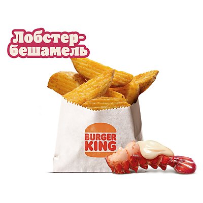 Заказать Картофель деревенский Лобстер-бешамель стандартный, BURGER KING - Минск