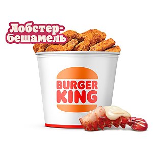 Кинг Букет Наггетсы XXL Лобстер-бешамель, BURGER KING - Минск