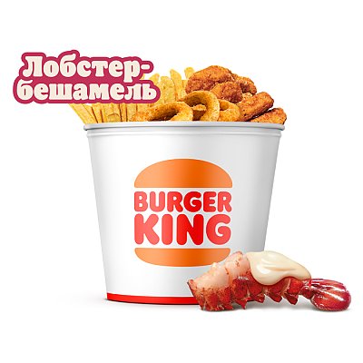 Заказать Кинг Букет Снэк микс Лобстер-бешамель, BURGER KING - Минск