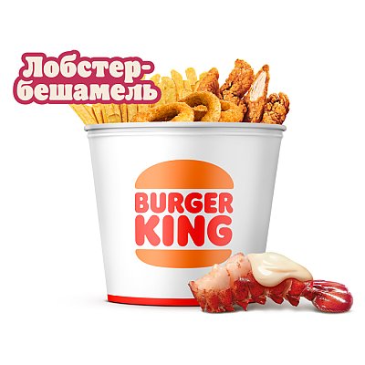 Заказать Кинг Букет Стрипсы микс Лобстер-бешамель, BURGER KING - Гродно