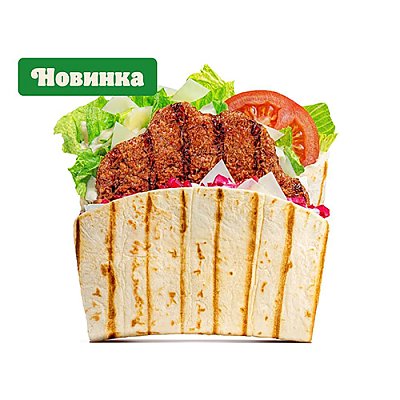 Заказать Ангус Пита Пармеджано, BURGER KING - Солигорск
