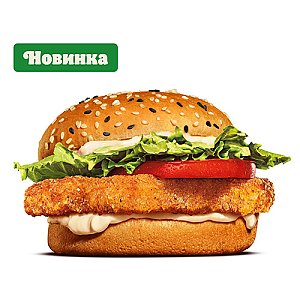 Чикен Пармеджано, BURGER KING - Солигорск