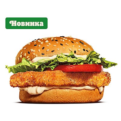 Заказать Чикен Пармеджано, BURGER KING - Солигорск
