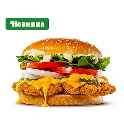 Заказать Чикен Смоки Чеддер, BURGER KING - Витебск