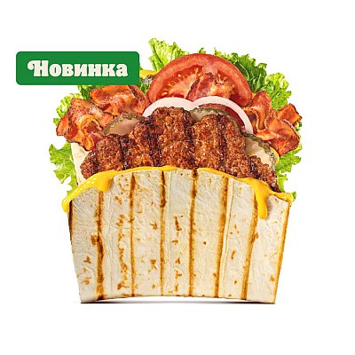 Заказать Ангус Пита Чеддер-бекон, BURGER KING - Гродно