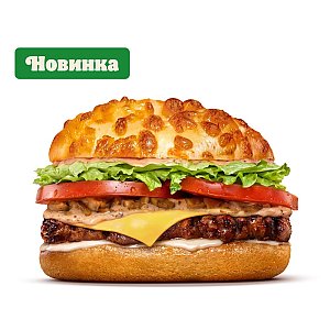 Ангус Белые грибы, BURGER KING - Витебск